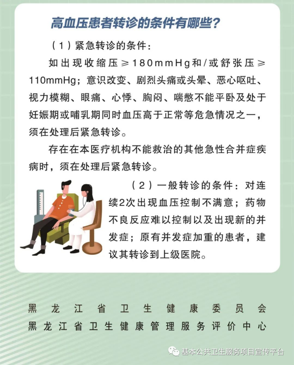微信圖片_2025-08-17_115149_475_副本.png