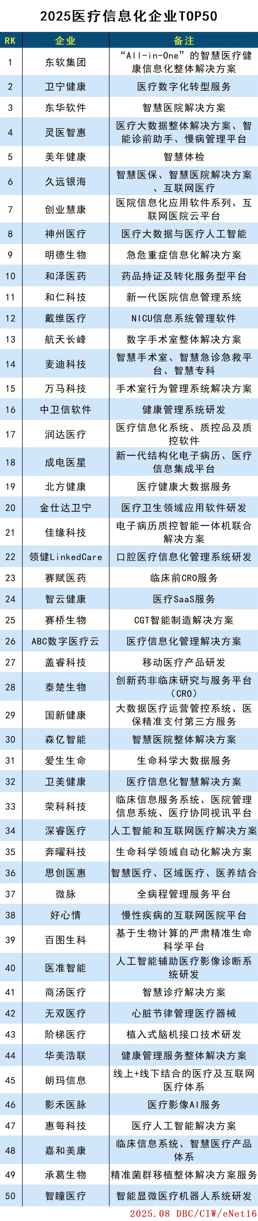 微信圖片_20250810230357.jpg