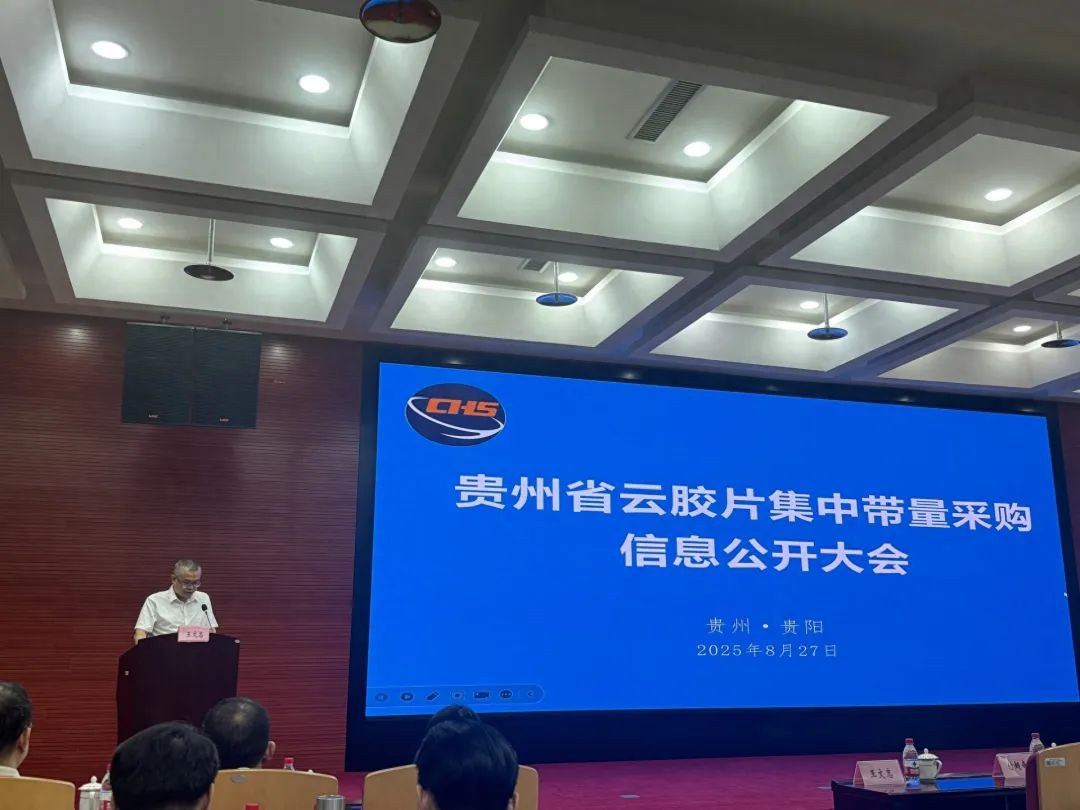 微信圖片_2025-08-28_222957_347.jpg