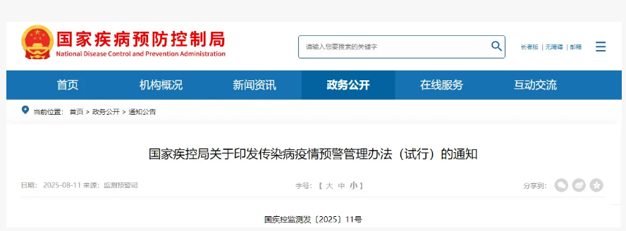 微信圖片_2025-08-13_133902_459.png