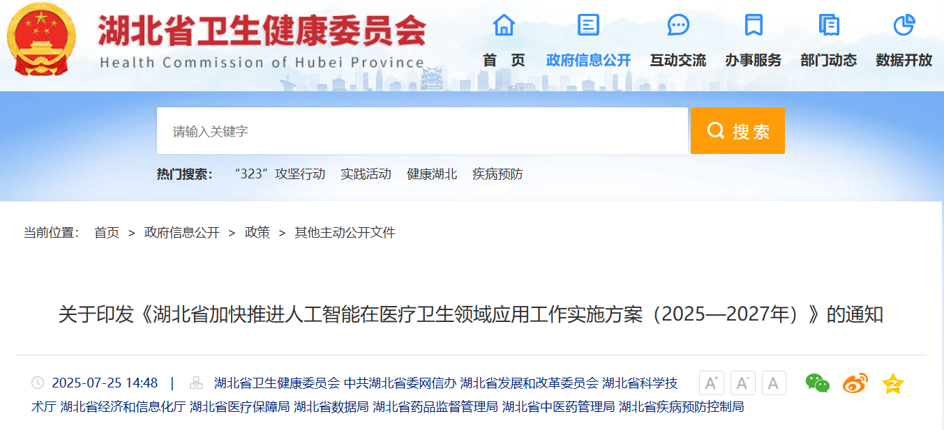 微信圖片_2025-08-18_235149_384.png