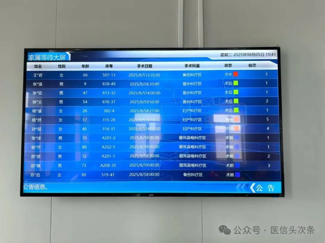 微信圖片_20250811151001.jpg