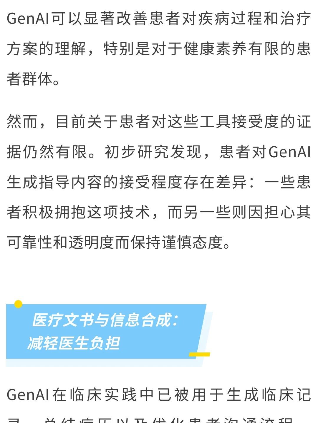 微信圖片_2025-08-28_231938_627.jpg