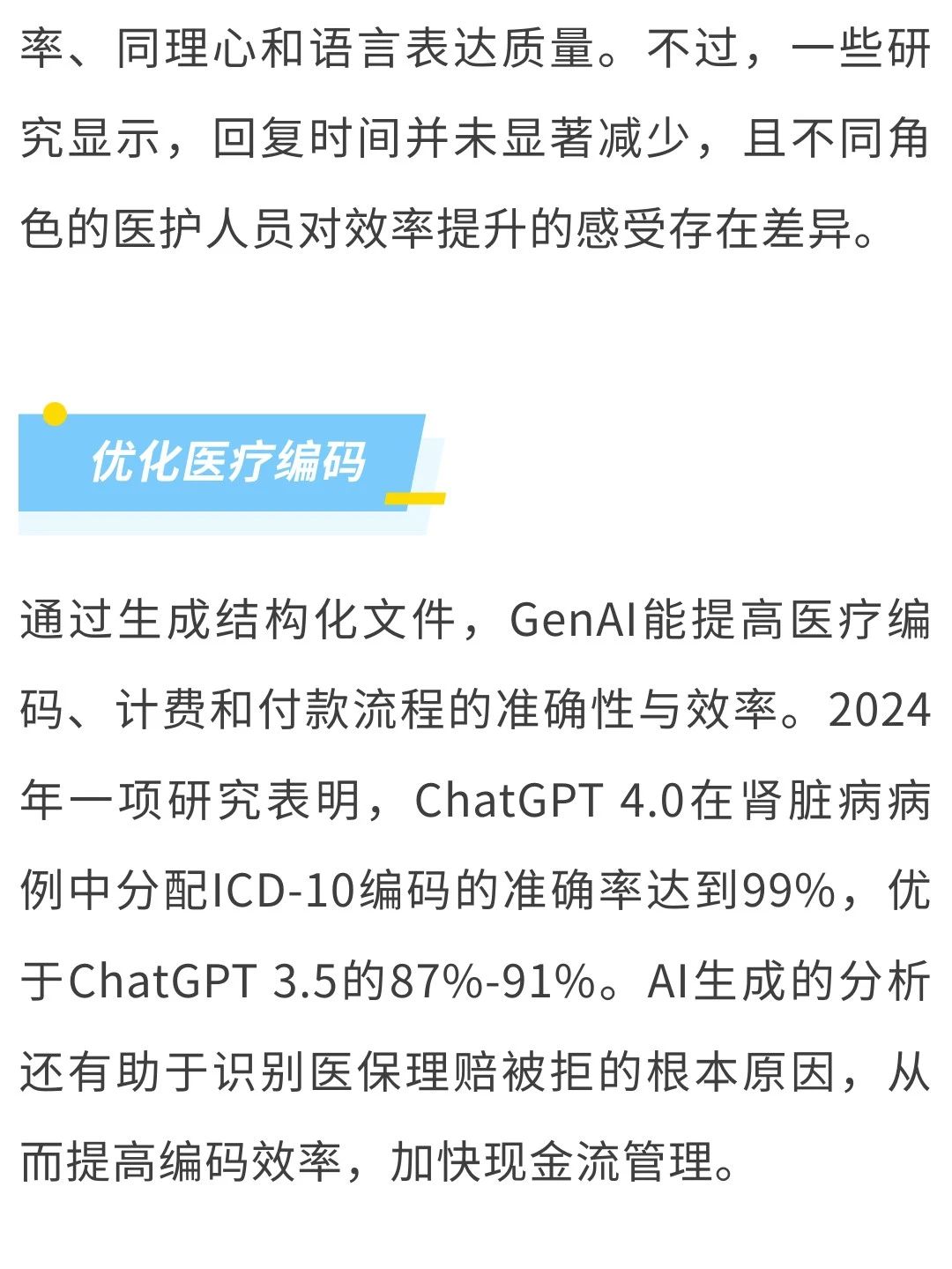 微信圖片_2025-08-28_231947_484.jpg