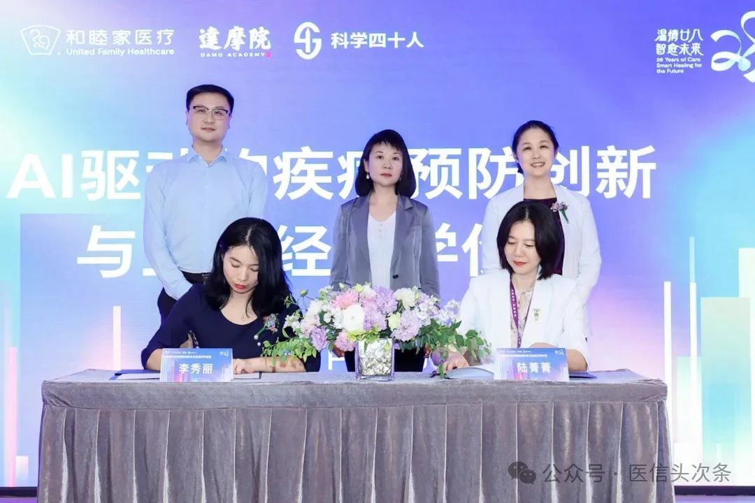 微信圖片_2025-08-26_113714_268.jpg