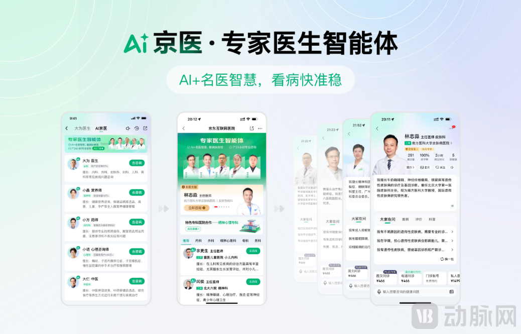 微信圖片_2025-08-15_113649_758.png