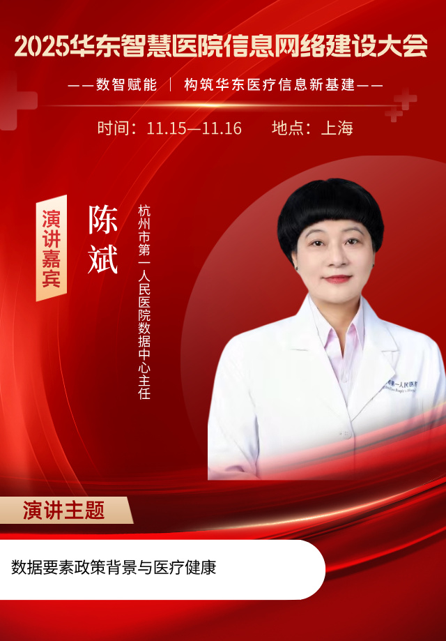 陳+斌__2025-08-19+10_39_06.jpg