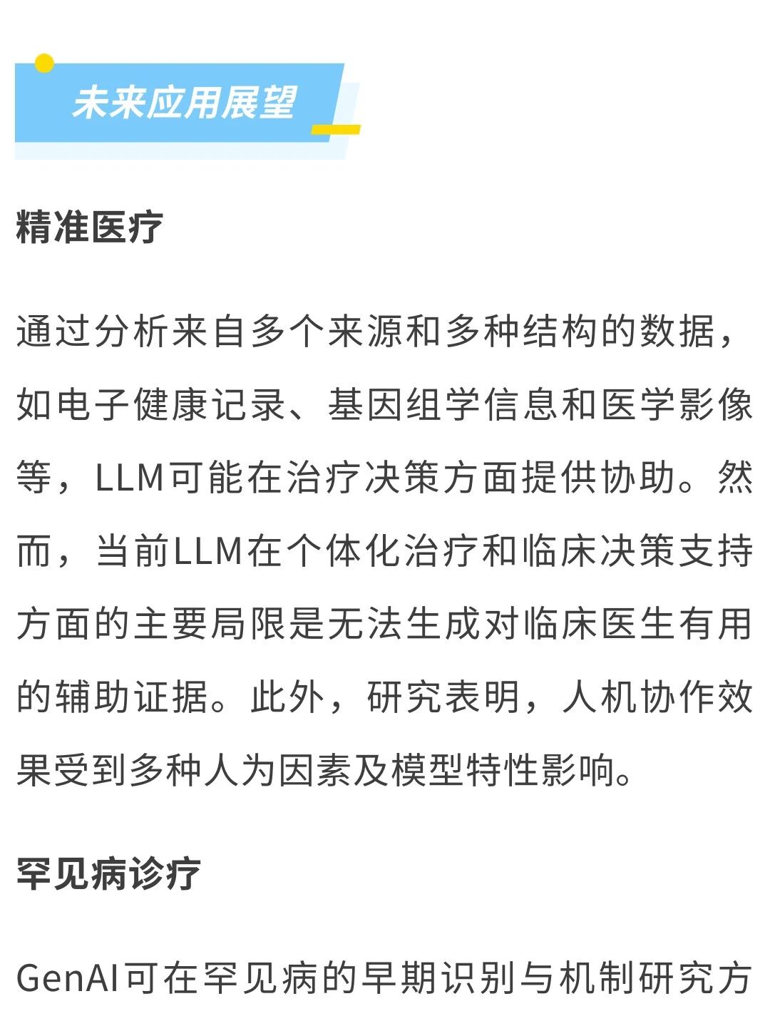 微信圖片_2025-08-28_231950_573.jpg