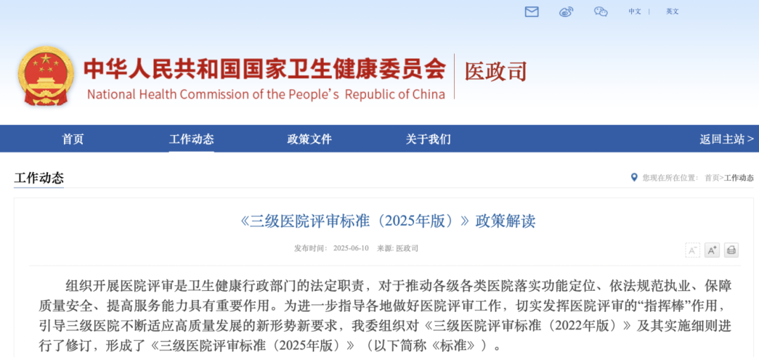 微信圖片_2025-08-27_154033_033.png