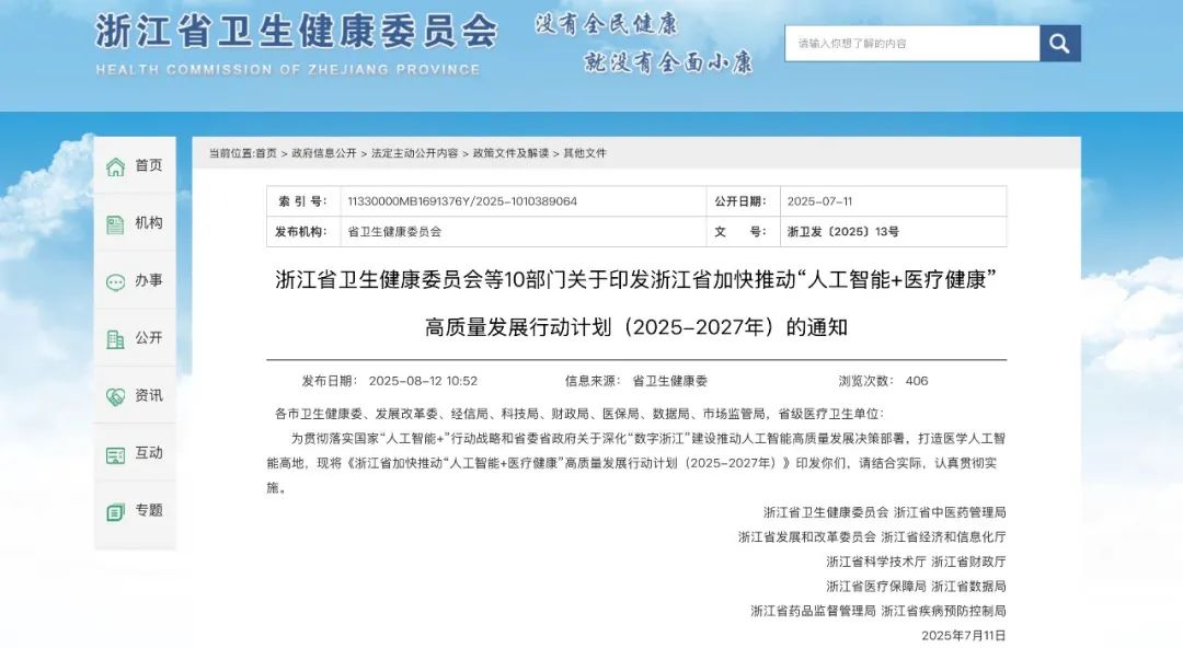 微信圖片_2025-08-18_235143_095.jpg