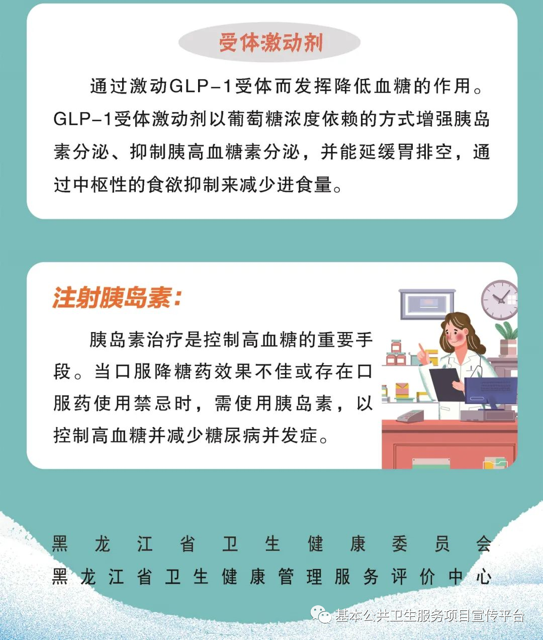 微信圖片_2025-08-17_115206_517.png