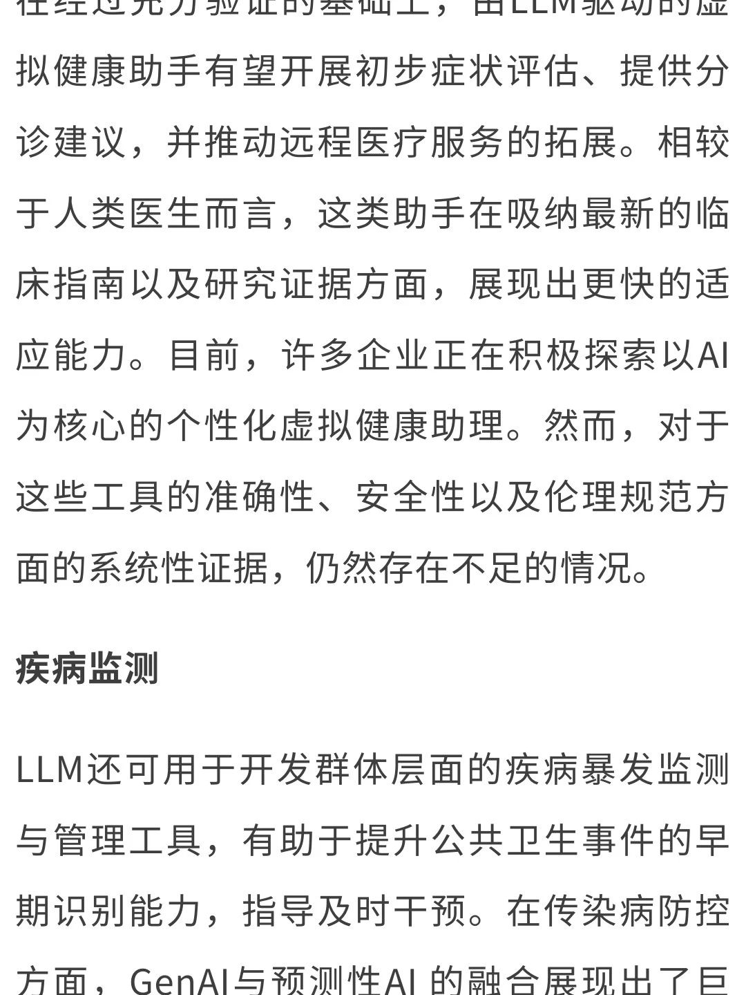 微信圖片_2025-08-28_231957_061.jpg