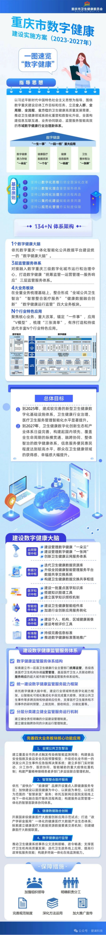 微信圖片_2025-08-17_121555_057_副本.png