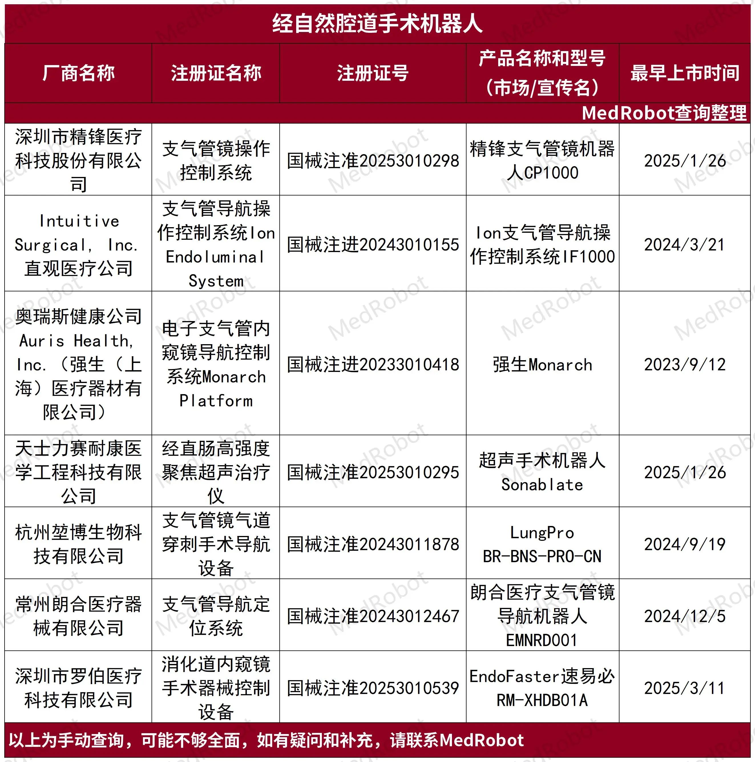 微信圖片_2025-08-17_120045_574.jpg