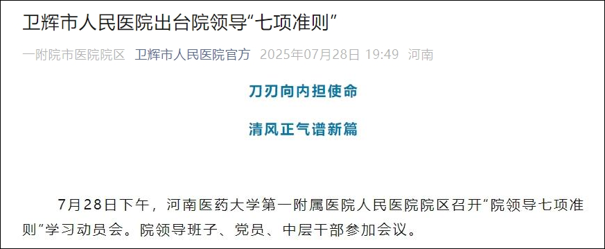 微信圖片_20250807152654.png