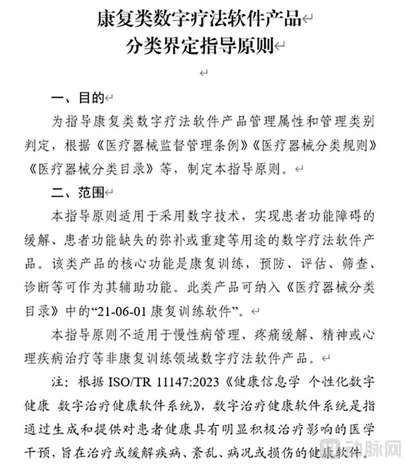 微信圖片_20250808122535.jpg