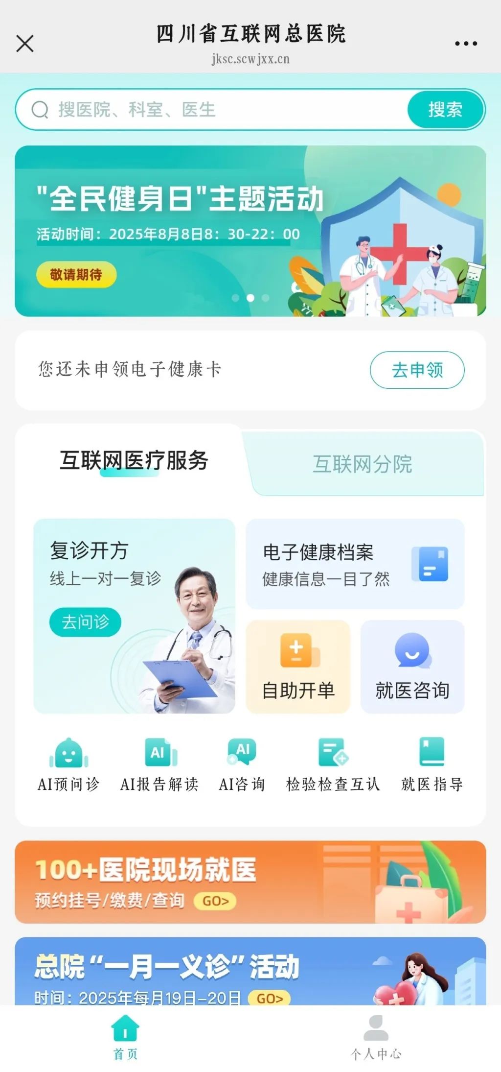 微信圖片_2025-08-13_103527_476.jpg