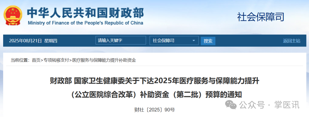 微信圖片_2025-08-24_163709_765.png