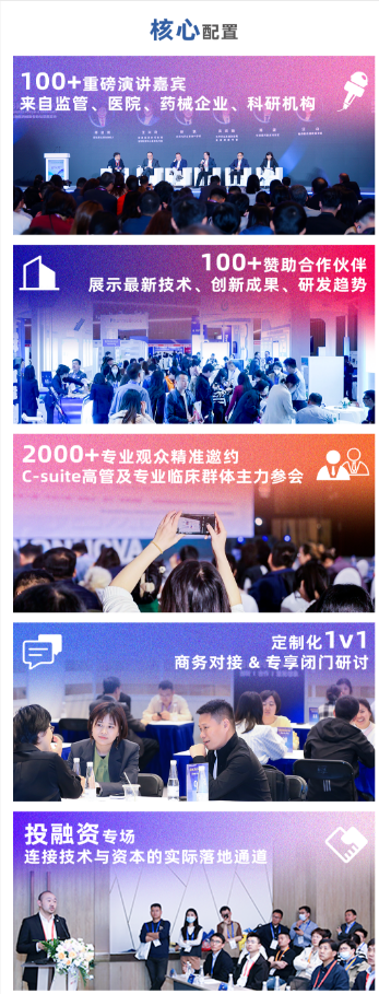 微信圖片_20250826171943_21_5.png