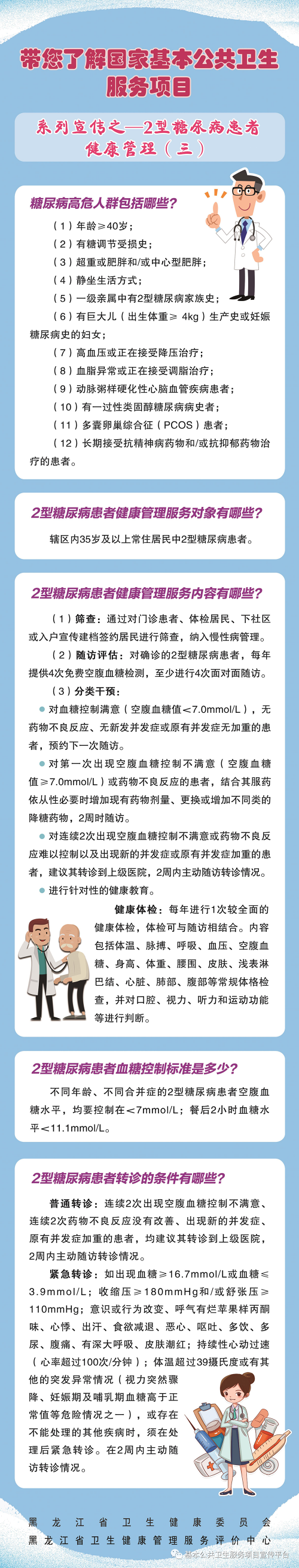 微信圖片_2025-08-17_115209_581_副本.png
