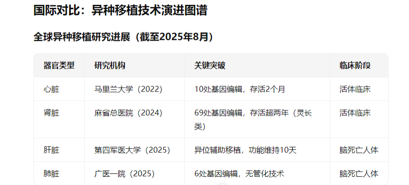 微信圖片_2025-08-26_151037_219.png
