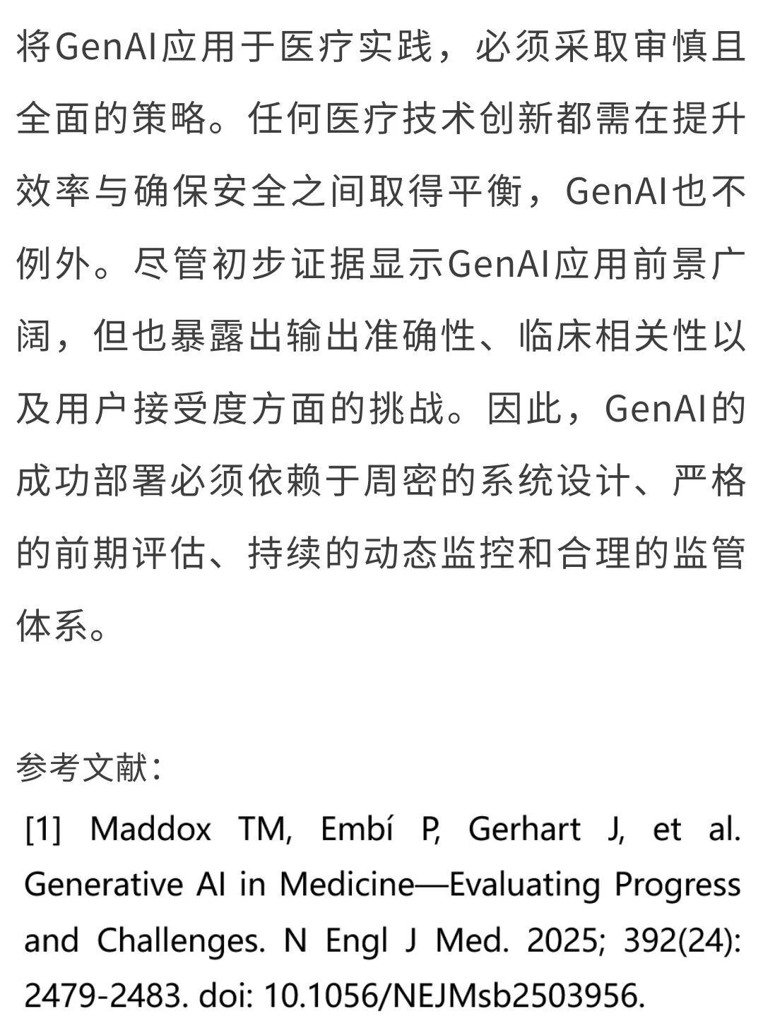 微信圖片_2025-08-28_232002_559.jpg