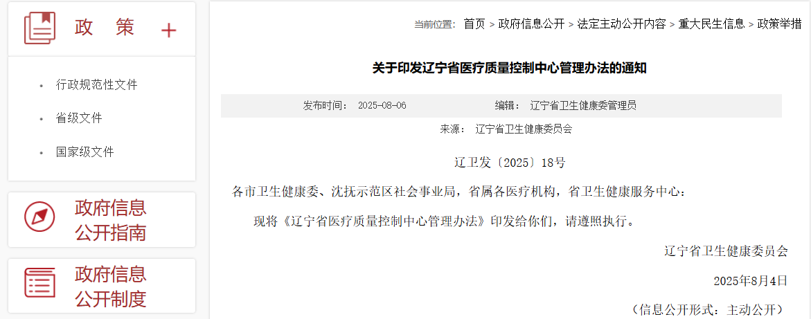 微信圖片_20250821004414.png
