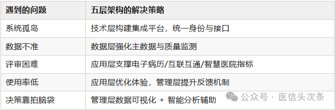 微信圖片_20250810232452.png
