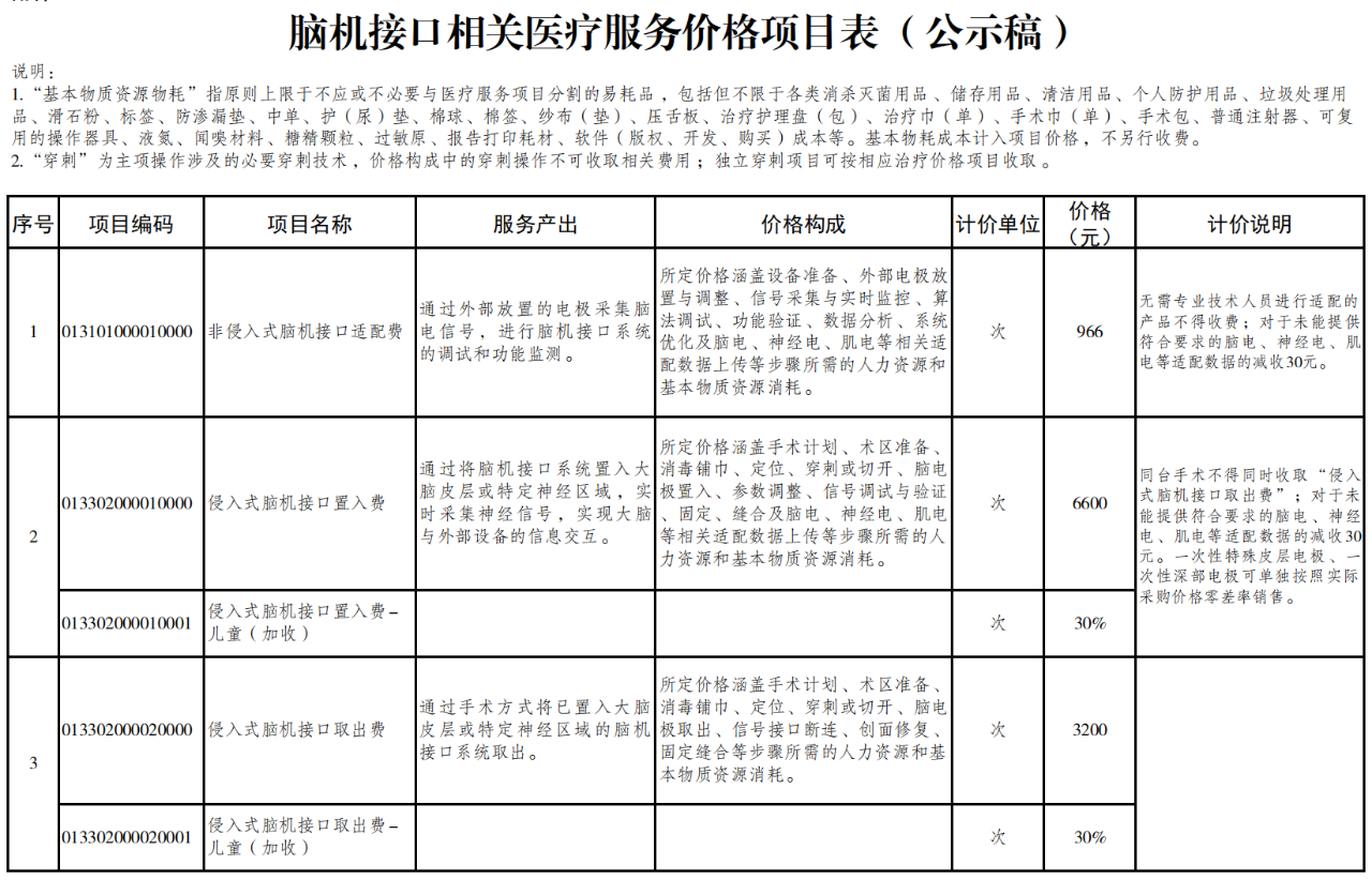微信圖片_20250819235439.png