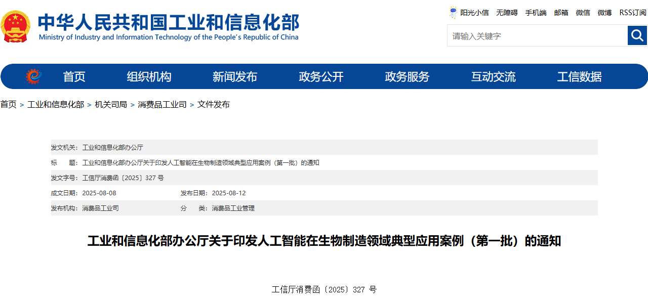 微信圖片_2025-08-15_112653_963.png