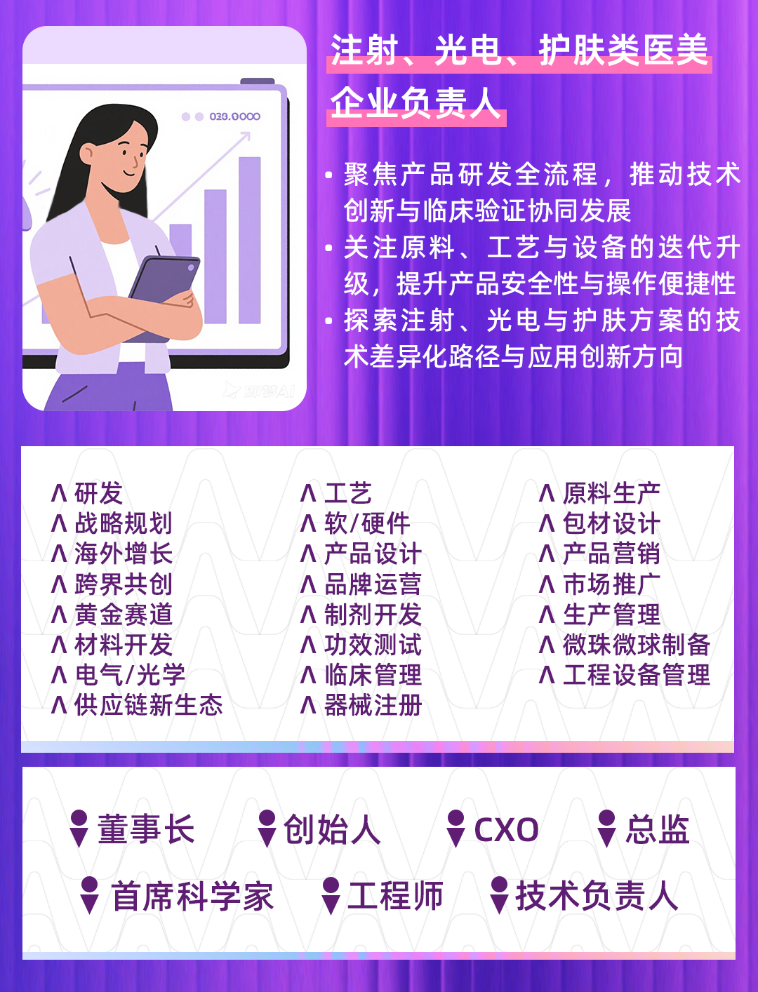 微信圖片_2025-08-26_171622_271.png