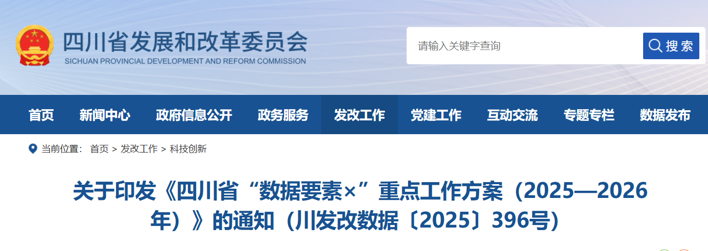 微信圖片_20250828170351.png
