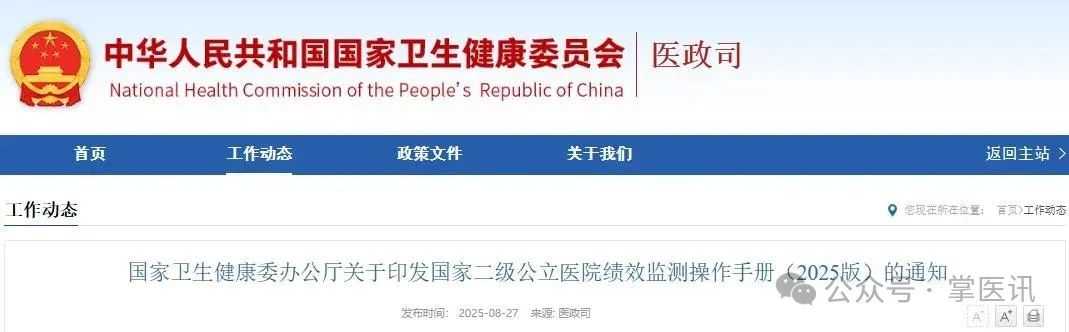 微信圖片_20250828124706.jpg