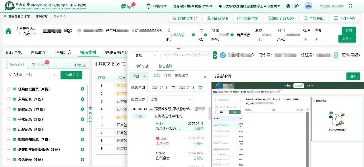 微信圖片_2025-08-18_123730_671.jpg