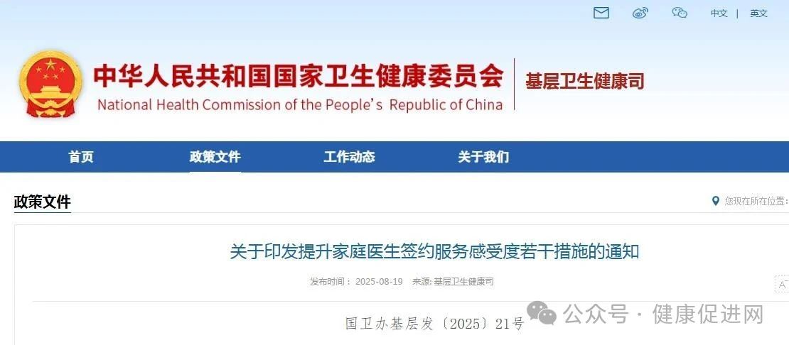 微信圖片_2025-08-26_112750_029.jpg