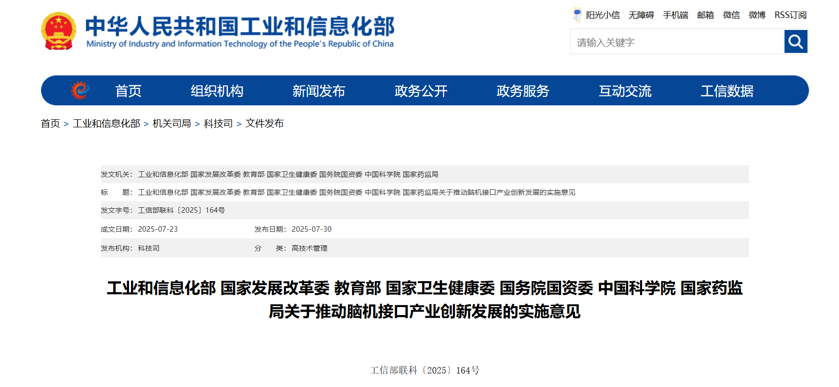 微信圖片_2025-08-17_113931_172.png