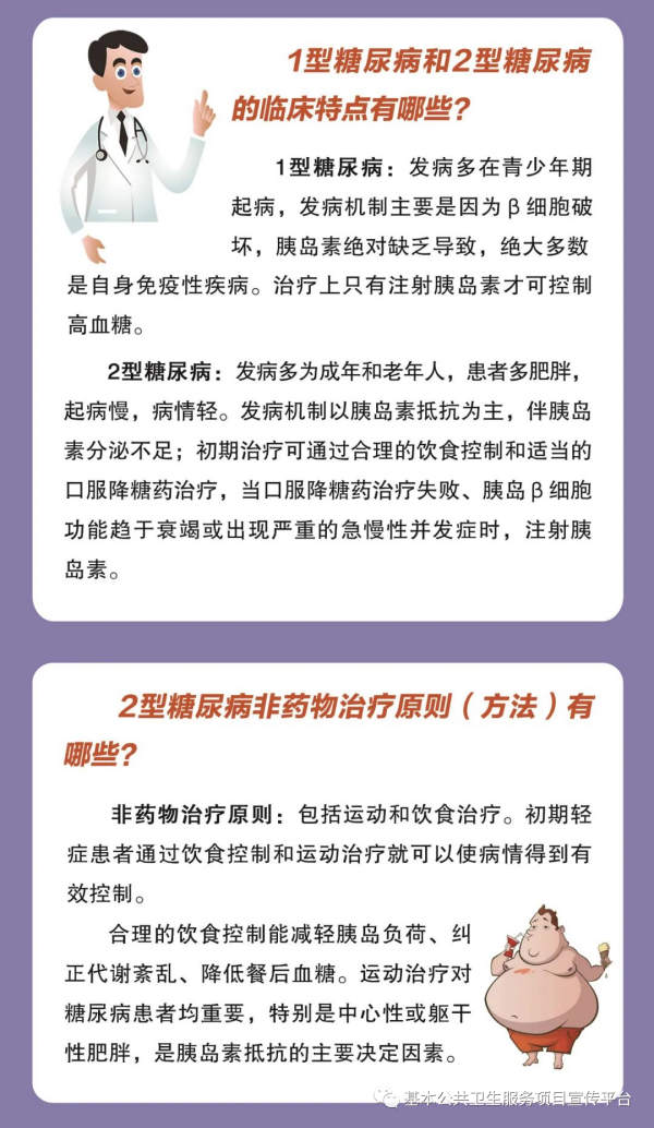 微信圖片_2025-08-17_115155_635_副本.png