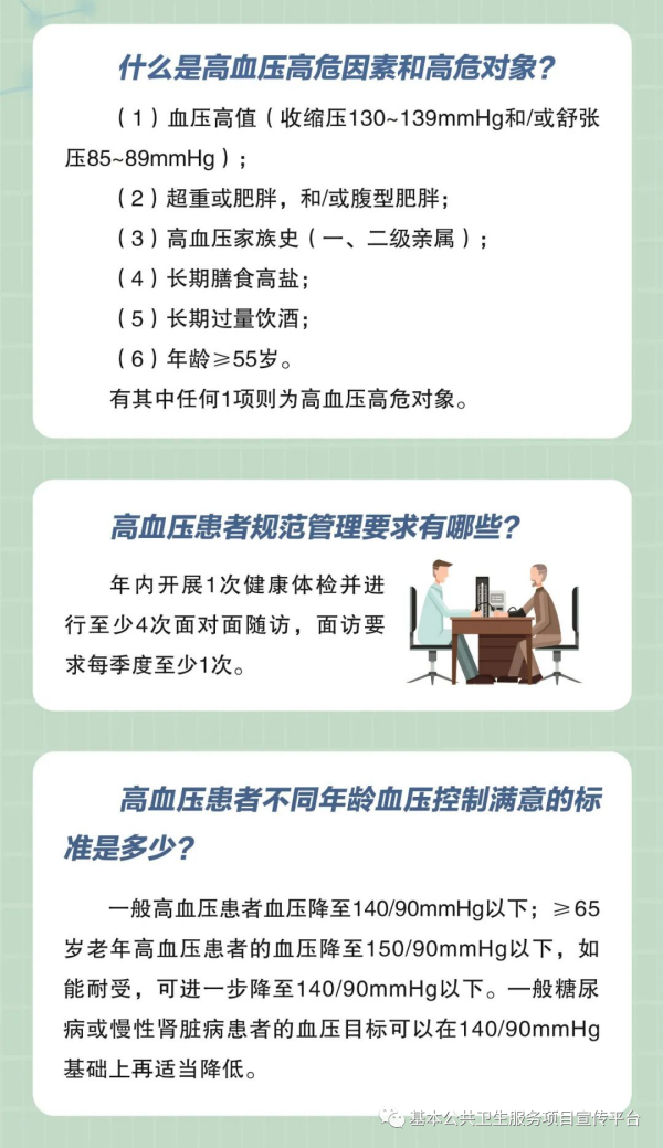微信圖片_2025-08-17_115146_762_副本.png