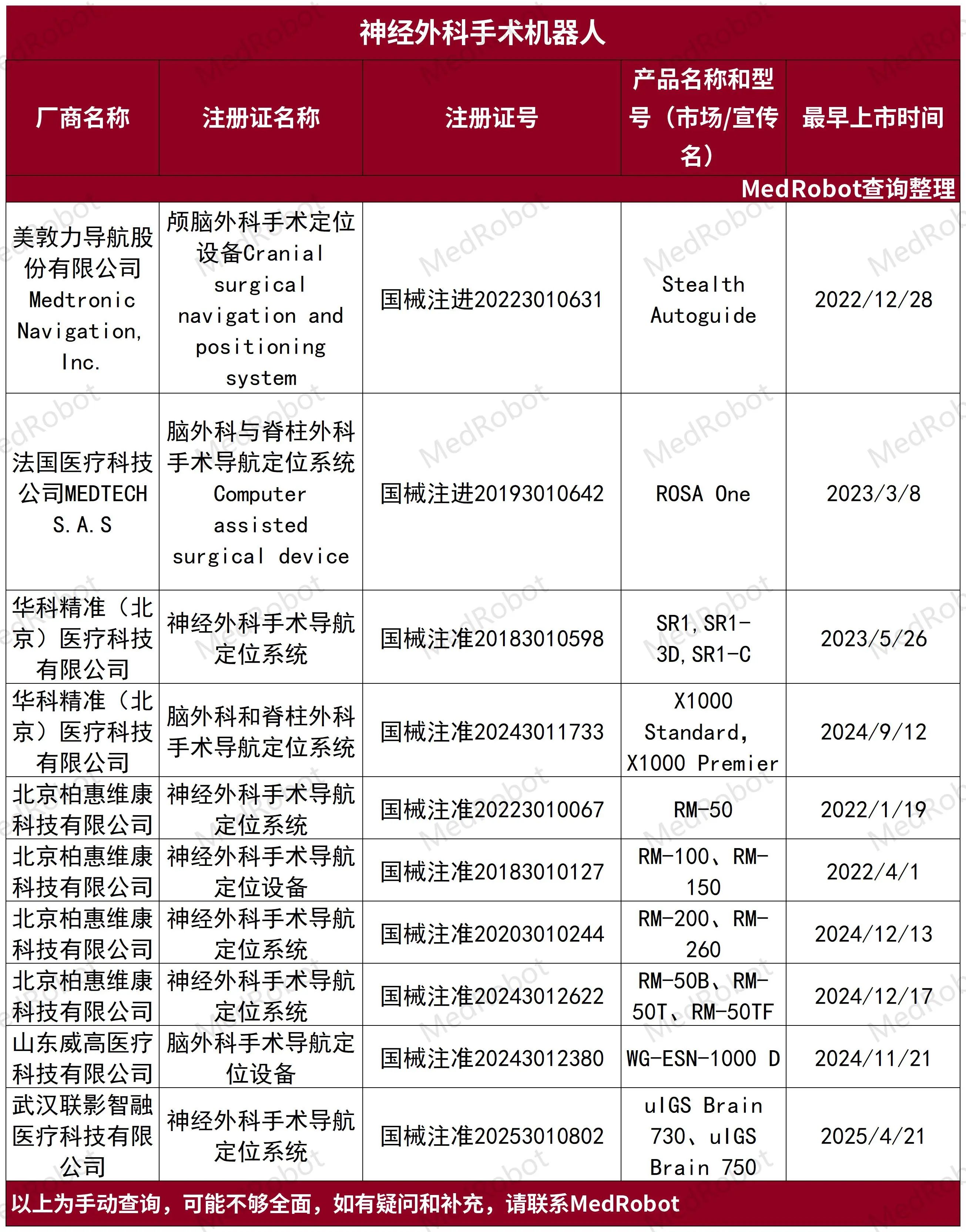 微信圖片_2025-08-17_120048_679.jpg