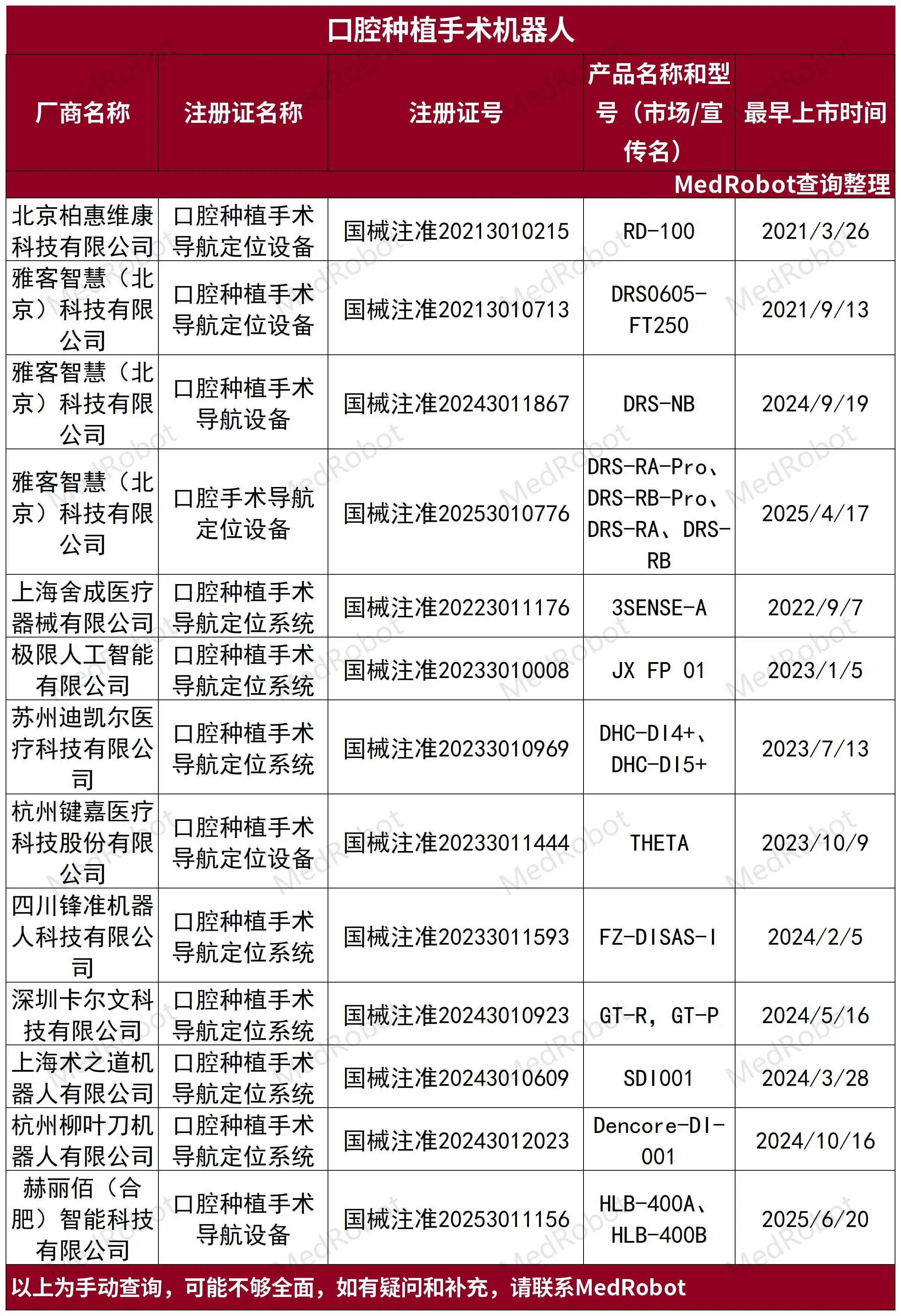微信圖片_2025-08-17_120052_287.jpg
