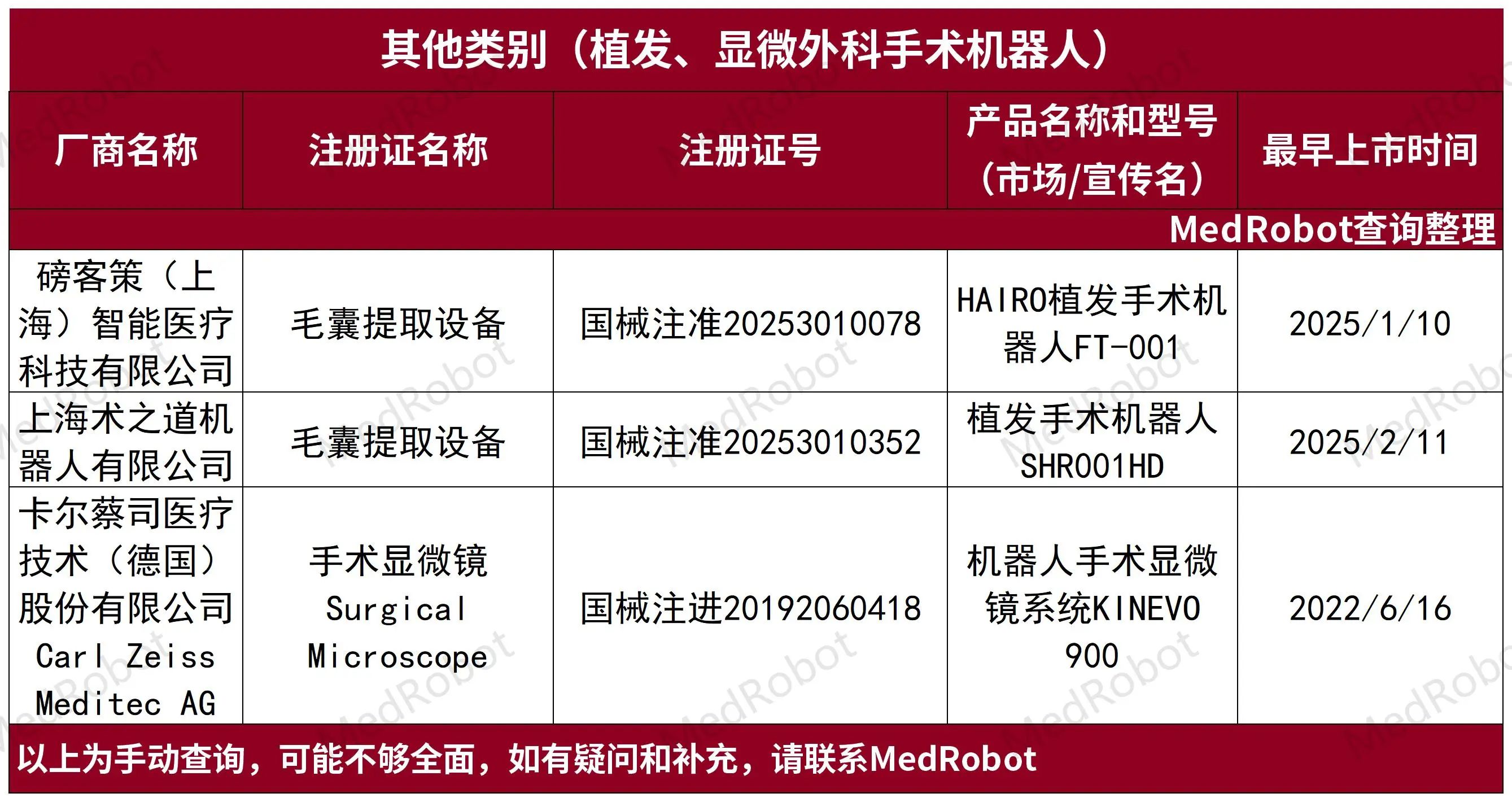 微信圖片_2025-08-17_120055_456.jpg