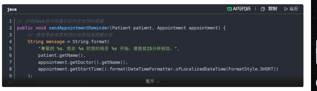 微信圖片_20250810232228.png