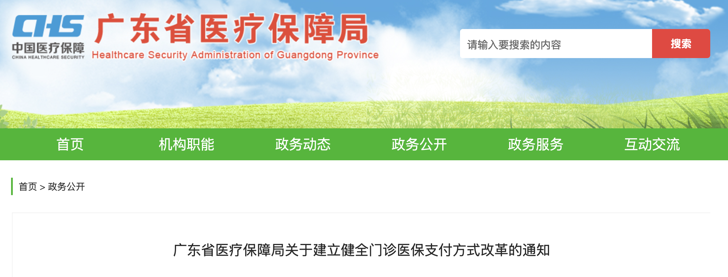 微信圖片_20250807170852.png