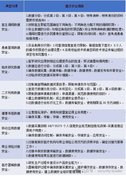 微信圖片_2025-08-24_190000_239.png