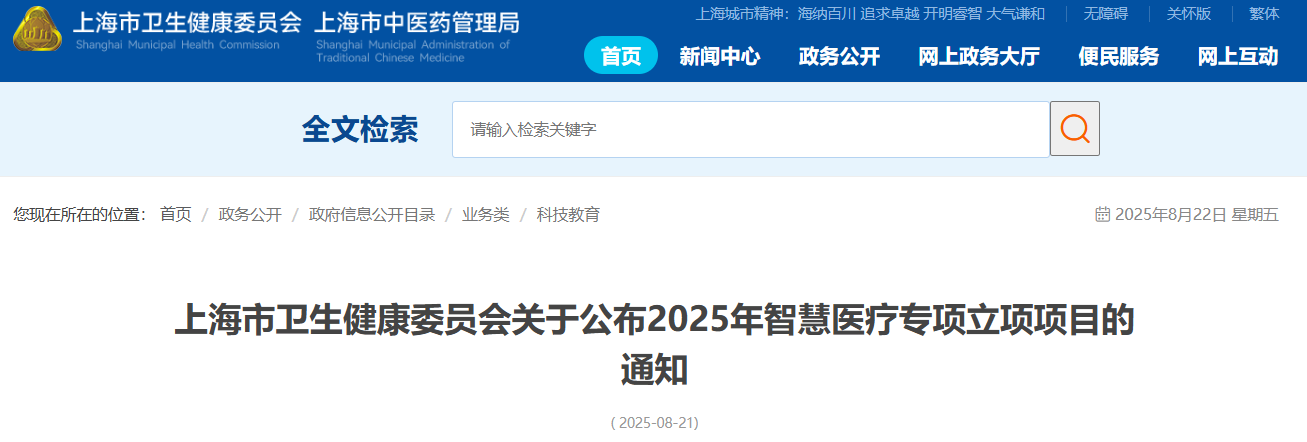微信圖片_2025-08-26_115310_911.png