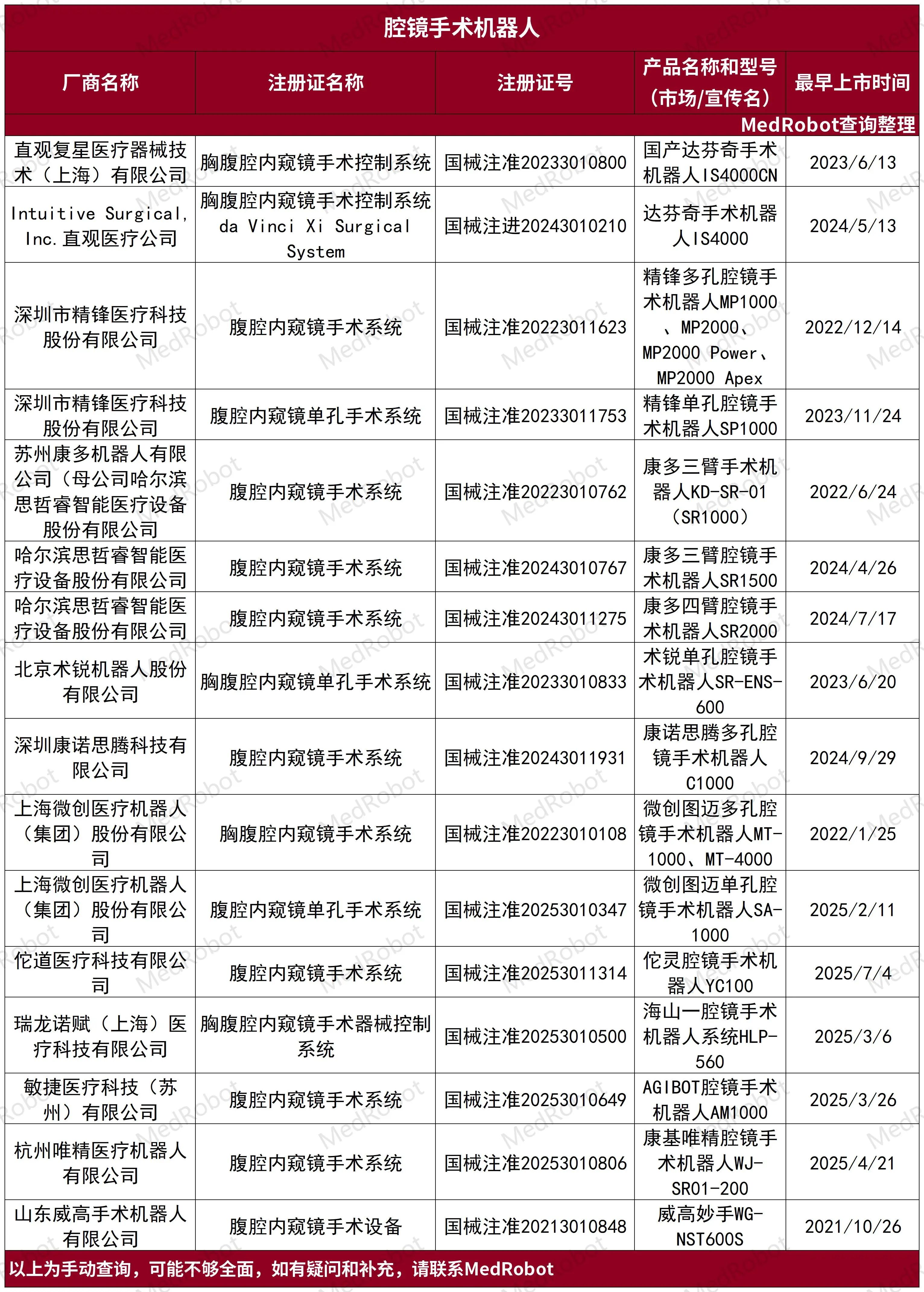 微信圖片_2025-08-17_120031_684.jpg