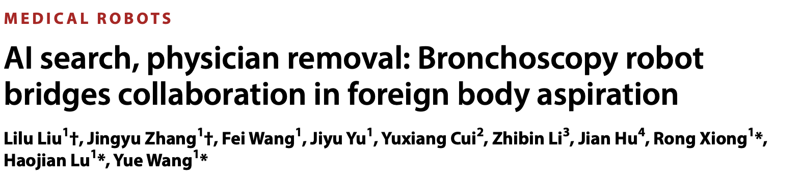 微信圖片_2025-08-15_153708_323.png