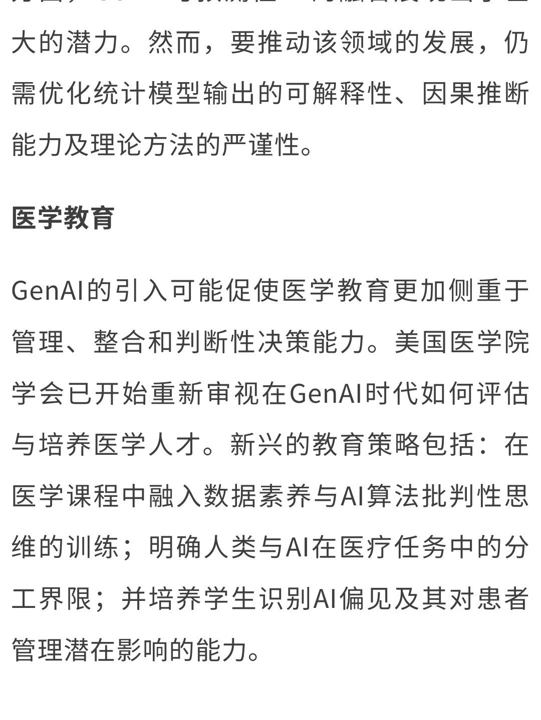 微信圖片_2025-08-28_231959_725.jpg