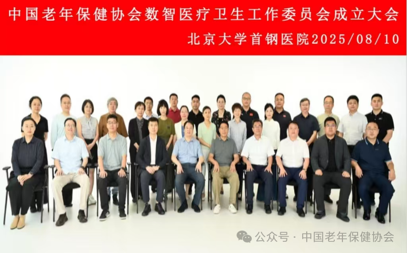 微信圖片_2025-08-14_175523_430.png