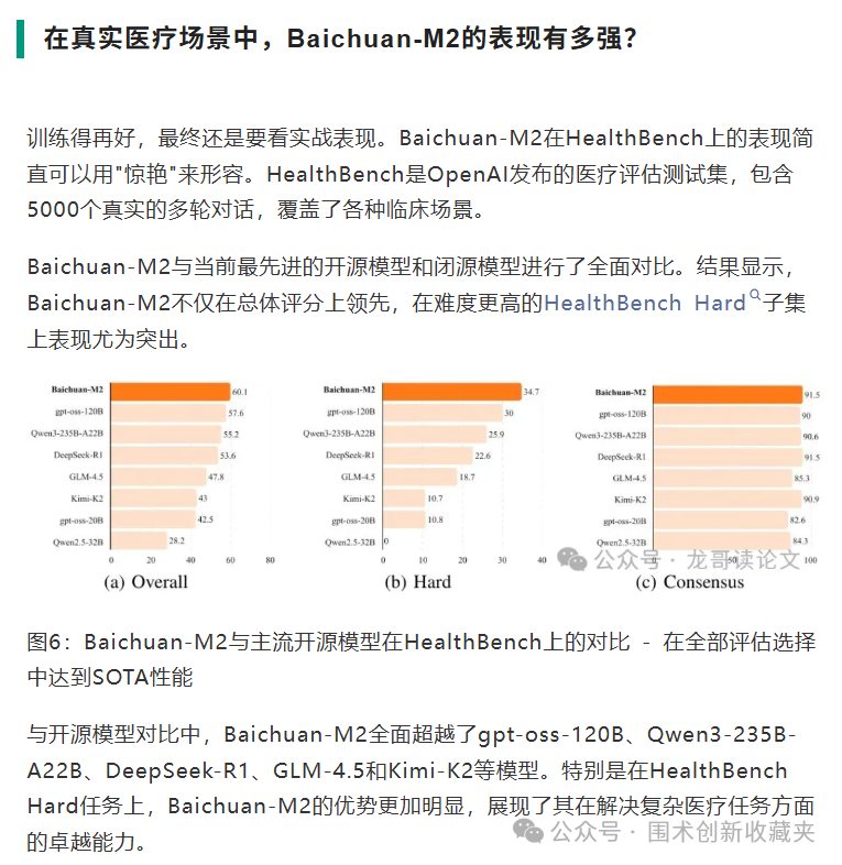 微信圖片_20250918210806.png